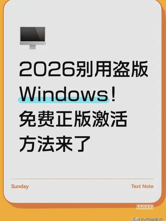 《不用花钱找维修！自己用系统U盘重装电脑系统，小白也能一次成功》